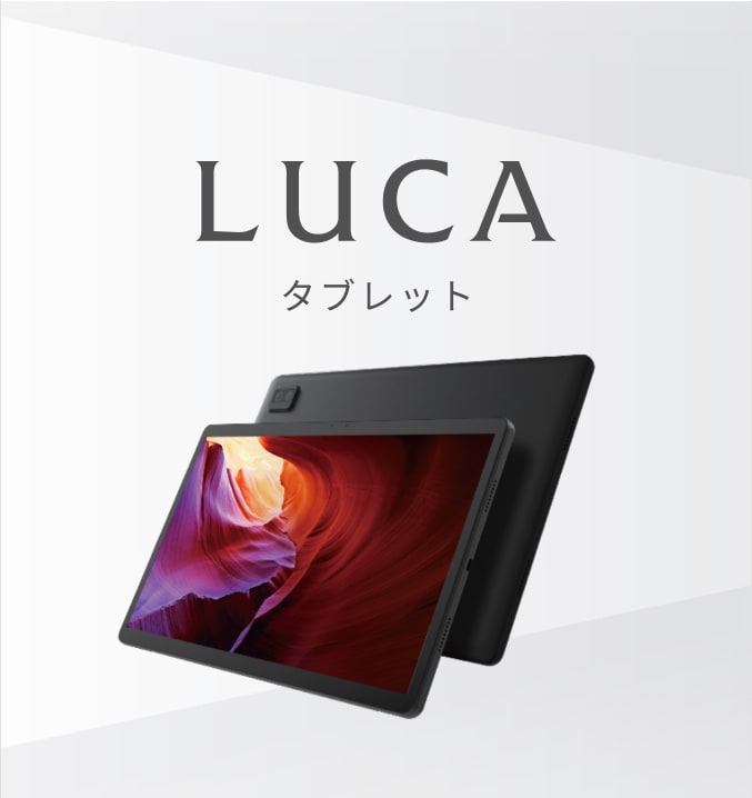 TM102M4N1-B LUCAタブレット10.1インチ上位機種