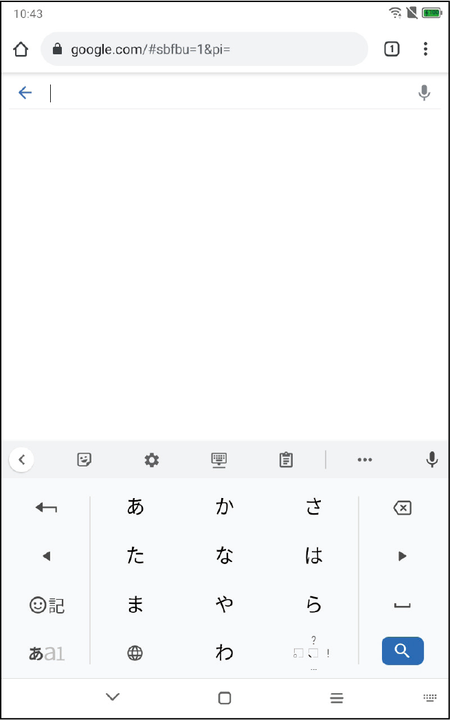 テキスト入力可能なエリアをタップする