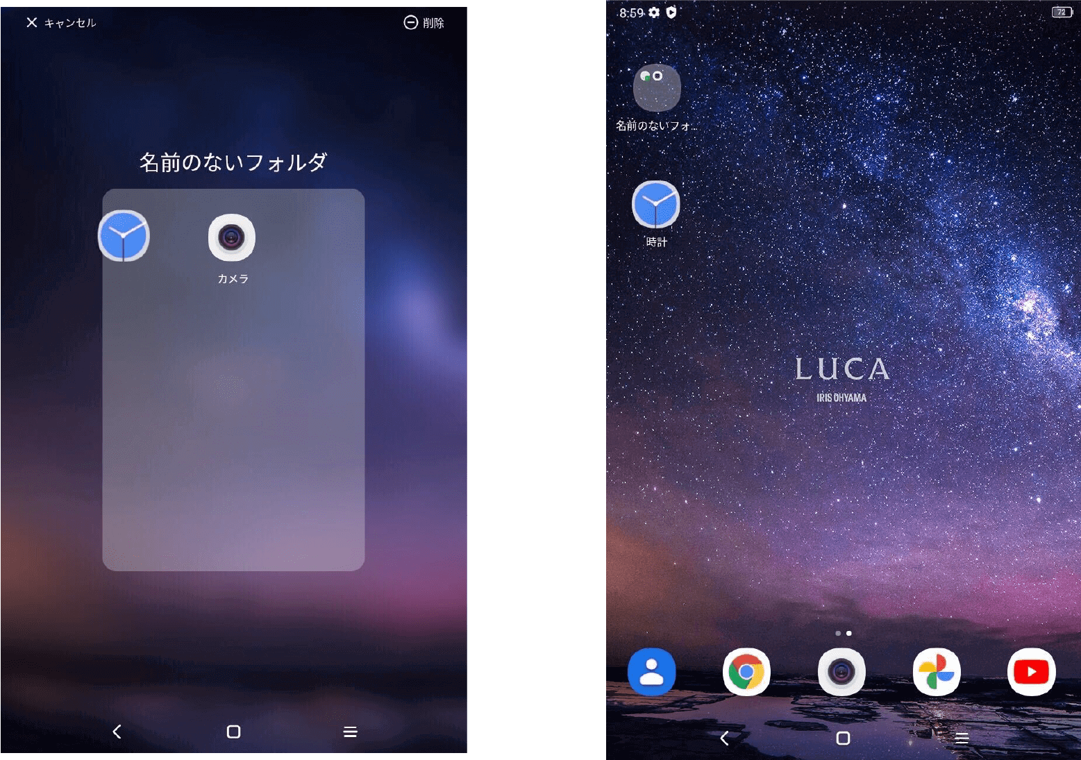フォルダー内からアプリのアイコンを取り出したいときは、アイコンを長押しして、フォルダーの外にドラッグします。