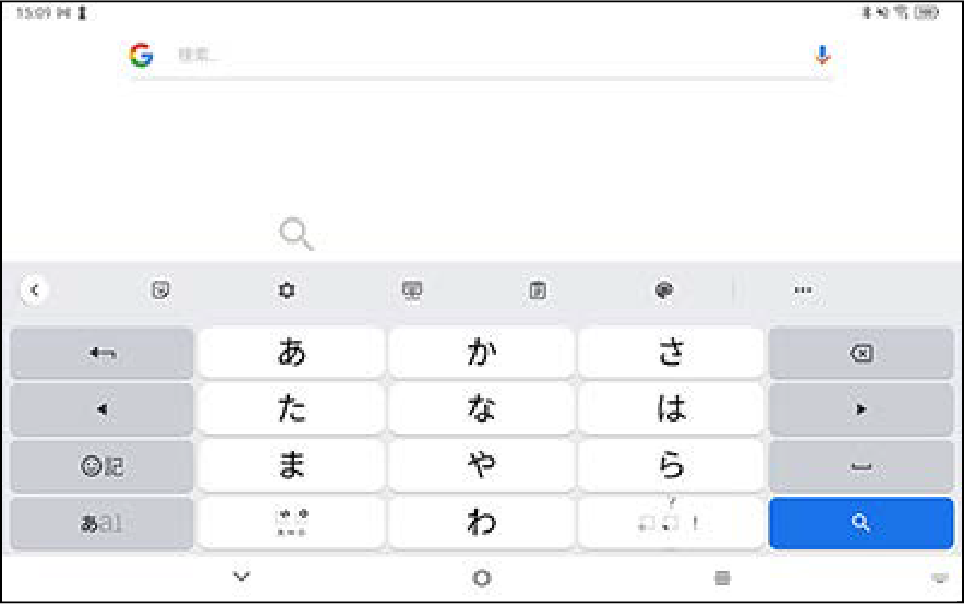 テキスト入力可能なエリアをタップする