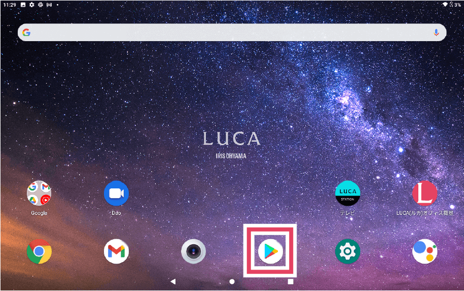 Google Playアプリのアイコンをタップして、新しいアプリやゲームを検索してダウンロードできます。