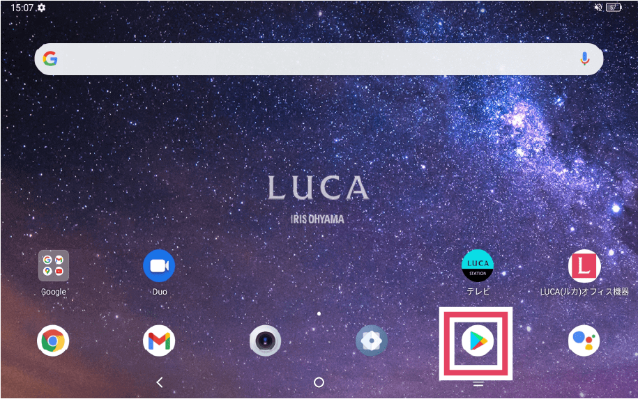 Google Playアプリのアイコンをタップして、新しいアプリやゲームを検索してダウンロードできます。