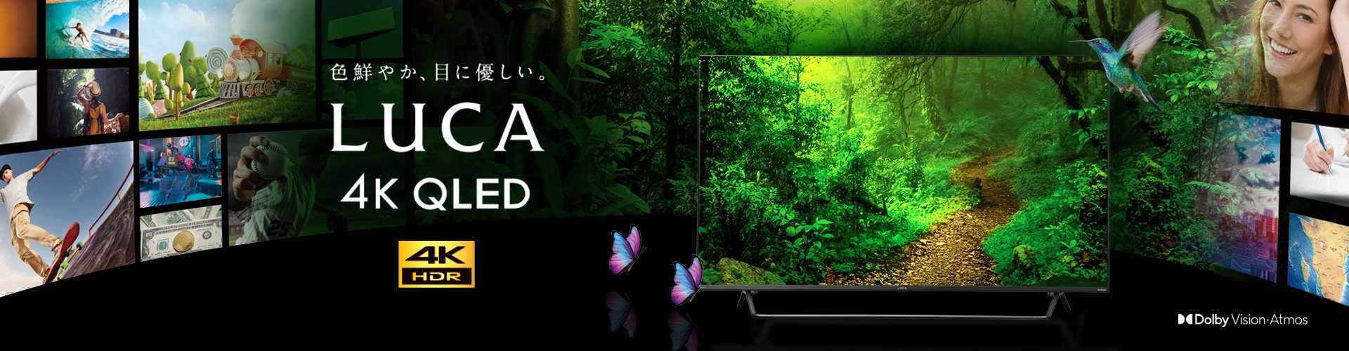 4Kチューナー内蔵テレビ LUCA
