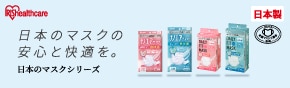 マスク