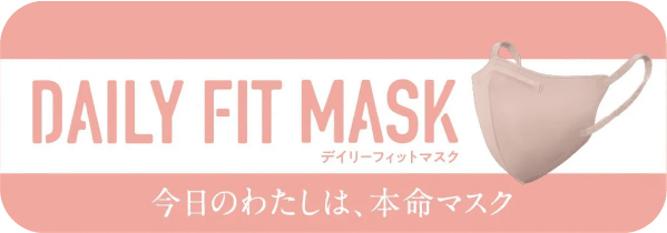 DAILY FIT MASK