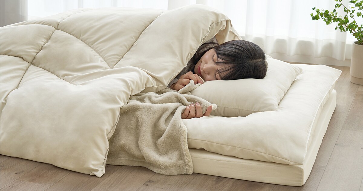 布団の使用イメージ