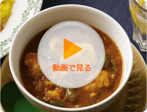 チキンカレー