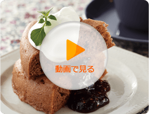ココアケーキ