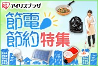 �ߓd�E�ߖ���W