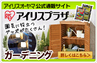 �A�C���X�v���U