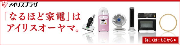 �u�Ȃ�قǉƓdR�v�̓A�C���X�I�[���}