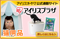 �A�C���X�v���U�L�p�i