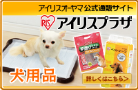 �A�C���X�v���U