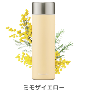 ミモザイエロー mimosa yellow