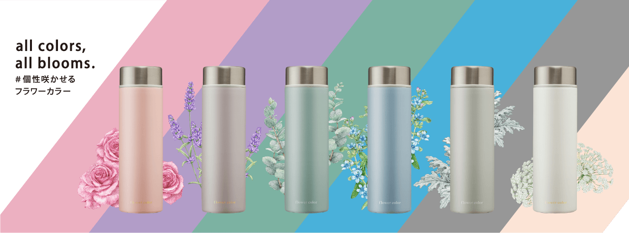 all colors,all blooms. 個性咲かせるフラワーカラー