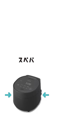 新生活家電 炊飯器