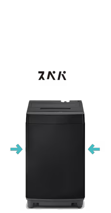 新生活家電 洗濯機