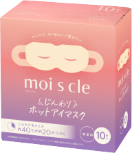 ホットアイマスク