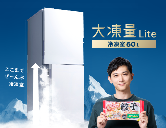 新生活アイデアシリーズ|家具・家電セット|アイリスオーヤマ