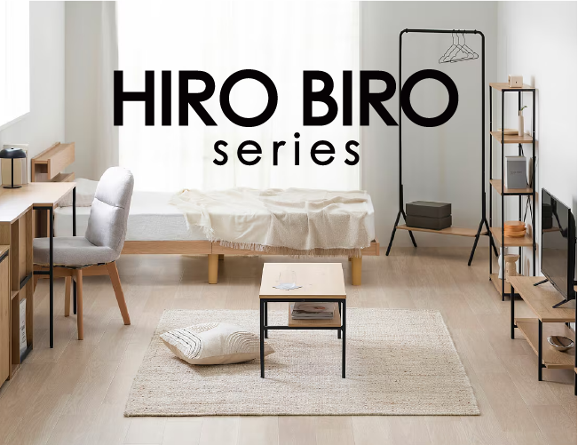 新生活アイデアシリーズ|家具・家電セット|アイリスオーヤマ