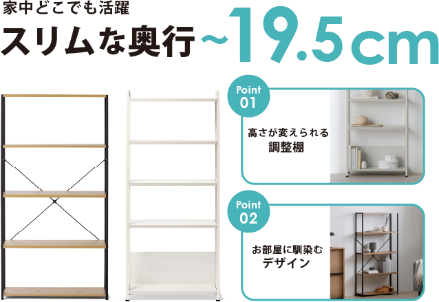 おしゃれ家具
