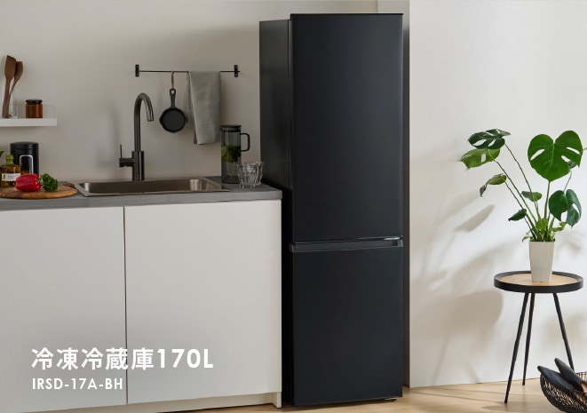 新生活家電 冷蔵庫