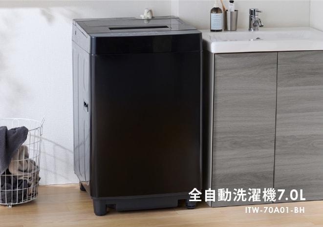 新生活家電 洗濯機