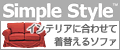SimpleStyle