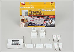 ワイヤレスセキュリティシステム