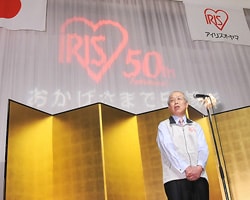 大山健太郎挨拶