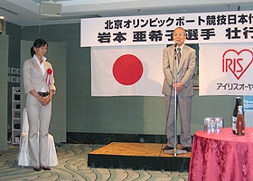 代表取締役社長 大山健太郎より