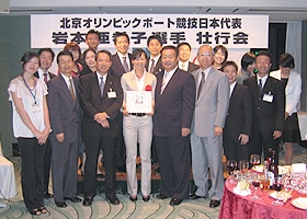 壮行会様子1