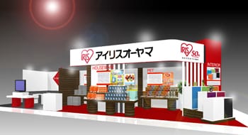 当社ブースイメージ