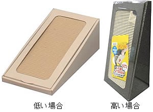 猫がつめとぎしやすい斜め形状