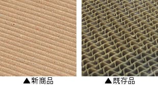 とぎかすの量が少ない（当社比）