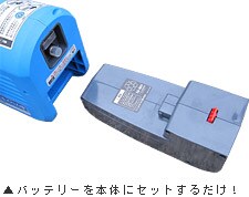 バッテリーを本体にセットするだけ！