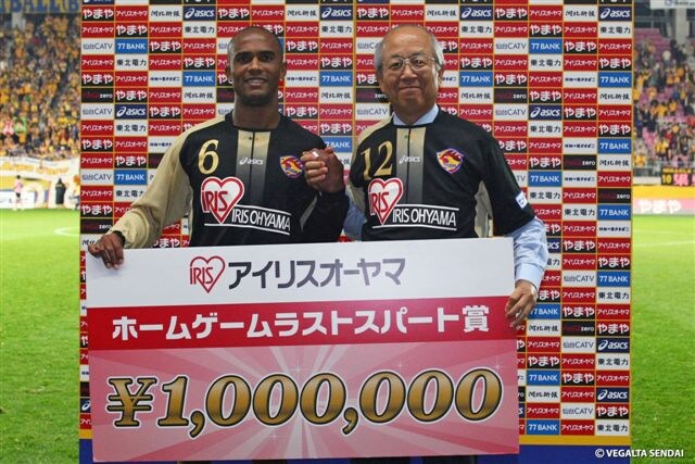ラストスパート賞を贈呈の様子