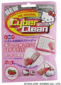 ハローキティ サイバークリーン
