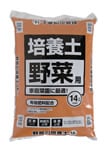 野菜の培養土