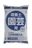 園芸の培養土