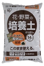 花・野菜の培養土