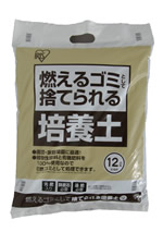 燃えるゴミとして捨てられる培養土