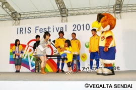 2010アイリス祭