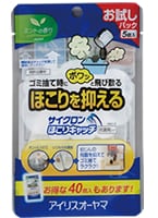 HKC-5（5袋入り）