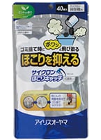 HKC-40（40袋入り）