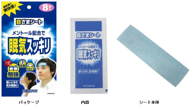 メントール効果で眠気スッキリ。目ざまシート