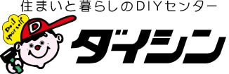 ダイシン