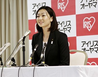 岩本亜希子 選手　現役引退のお知らせ