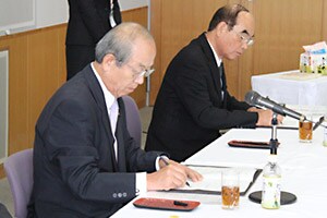 立地協定書への署名