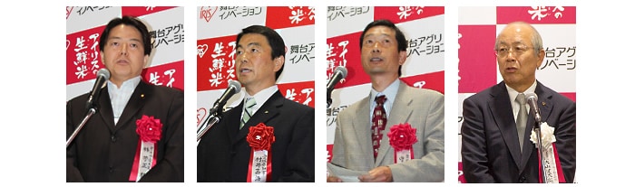 林芳正様 村井嘉浩様 守本憲弘様 大山健太郎